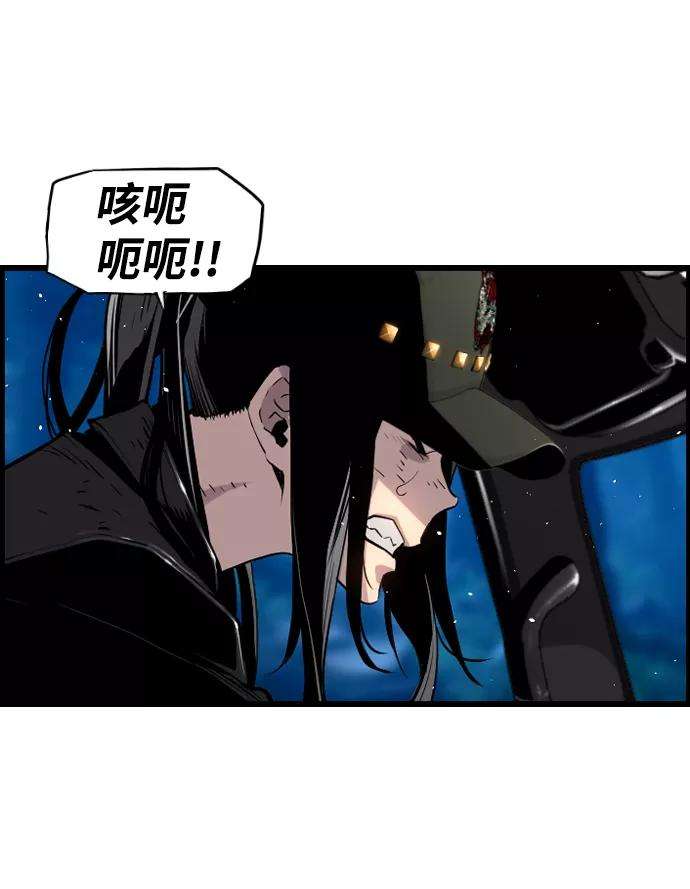 袭击VS复活29话