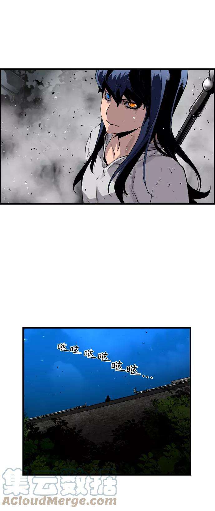 袭击VS复活29话