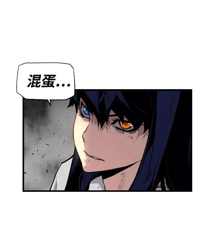 袭击VS复活29话