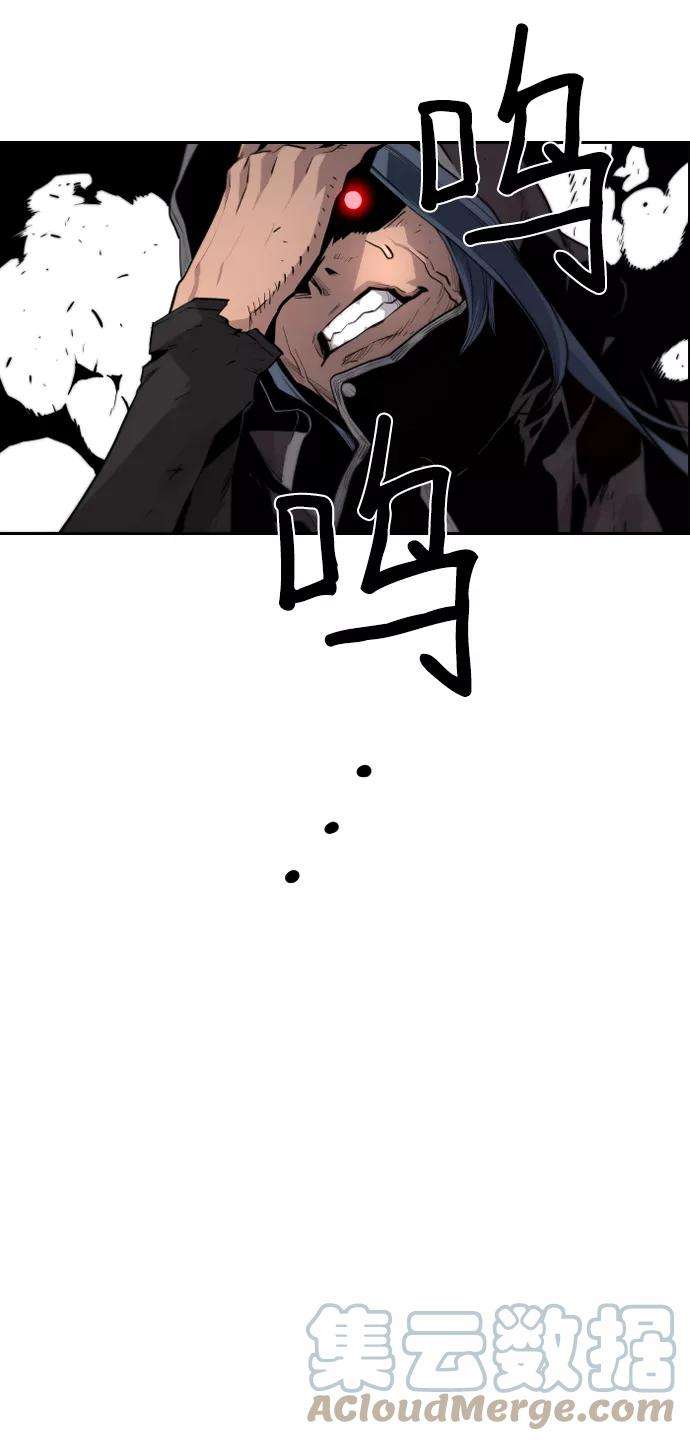 袭击VS复活29话