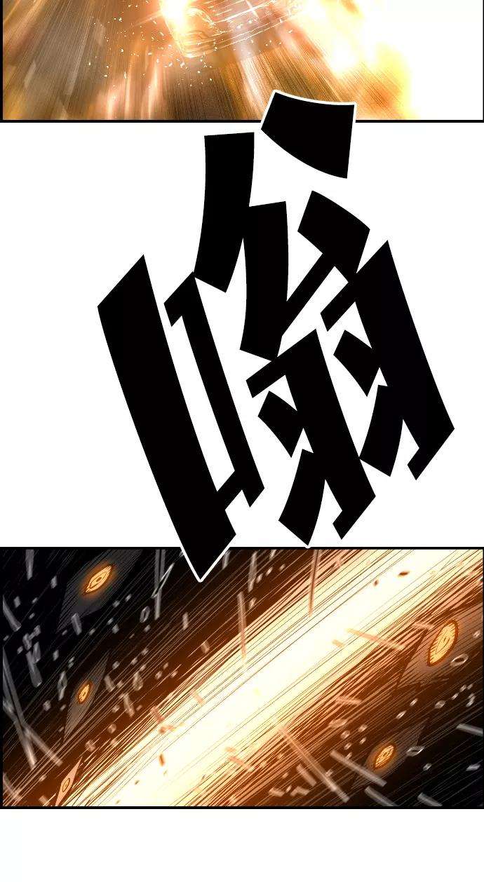 袭击VS复活29话