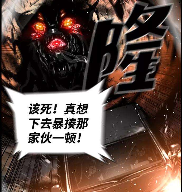袭击VS复活29话