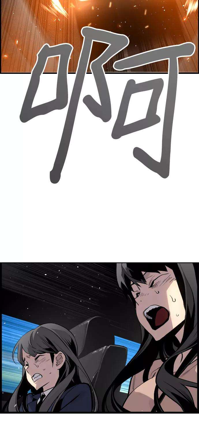 袭击VS复活29话