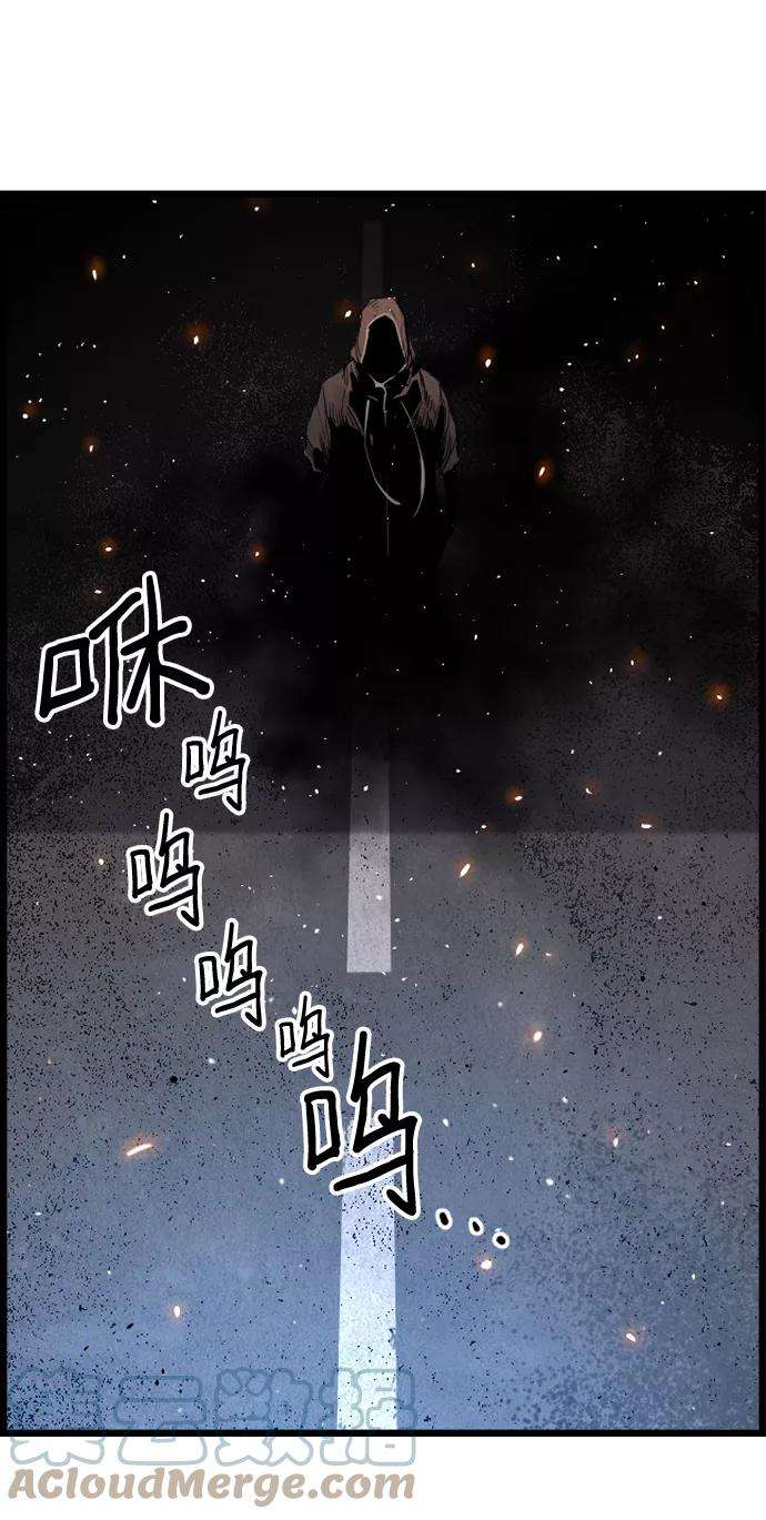 袭击VS复活29话