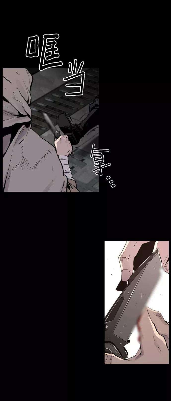 袭击VS复活32话