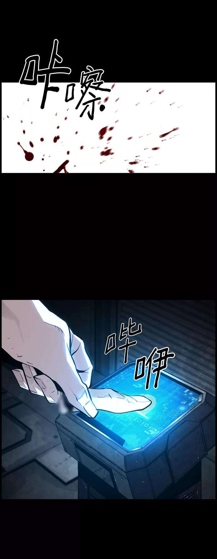 袭击VS复活32话