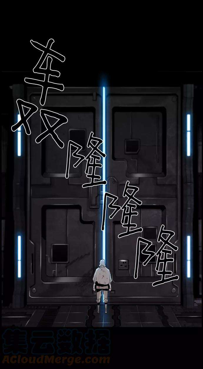 袭击VS复活32话