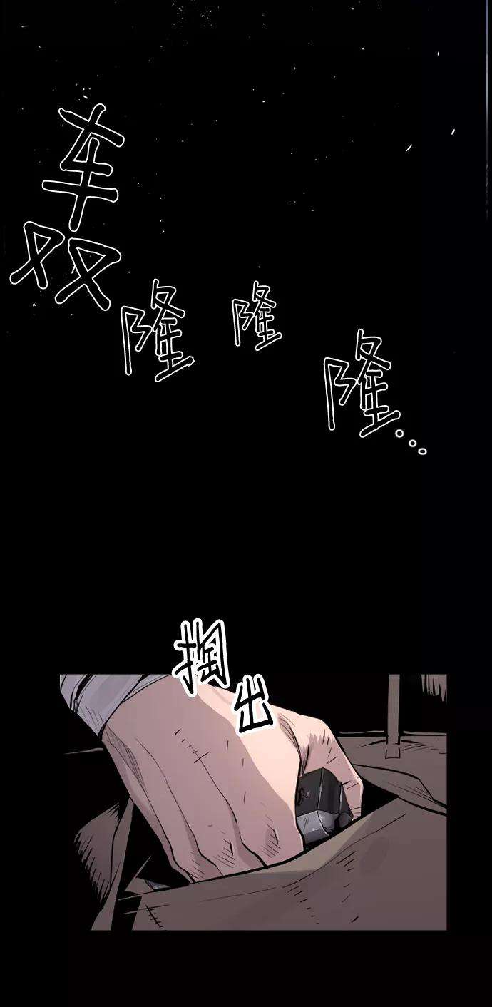 袭击VS复活32话