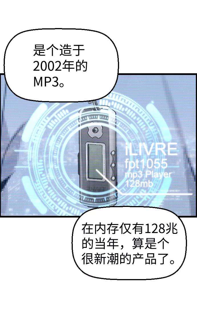袭击VS复活32话