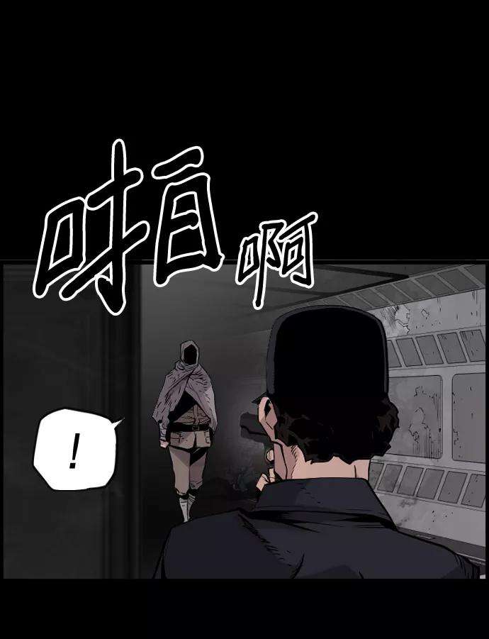 袭击VS复活32话