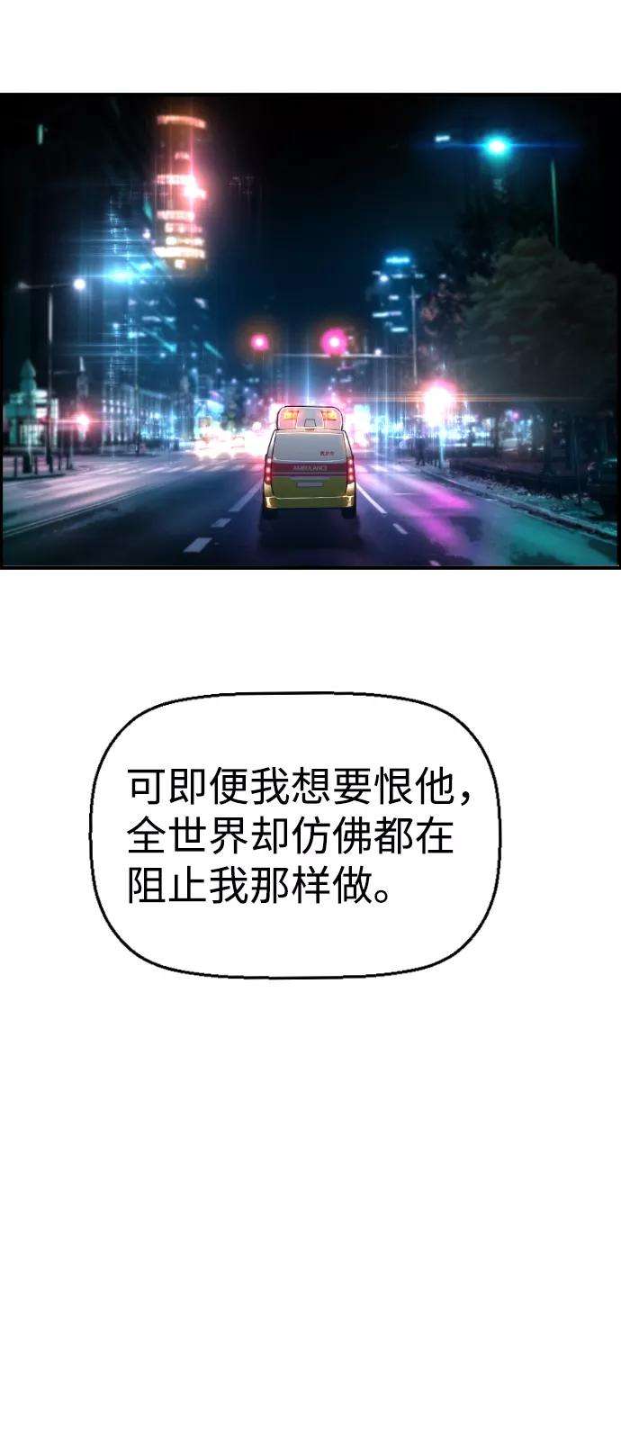 袭击VS复活32话