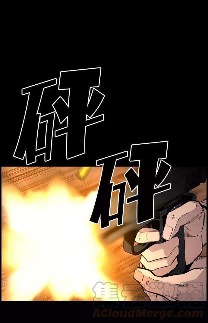 袭击VS复活32话