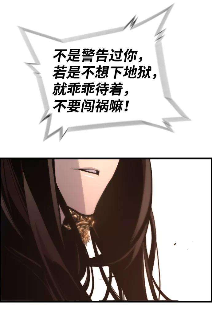 袭击VS复活32话