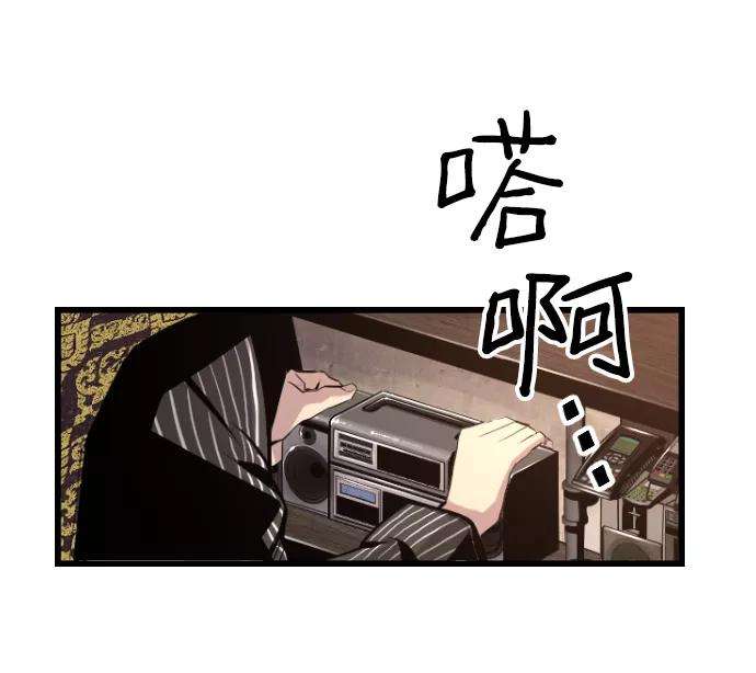 袭击VS复活32话