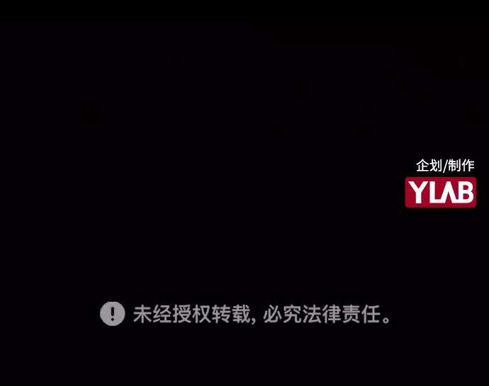 袭击VS复活32话