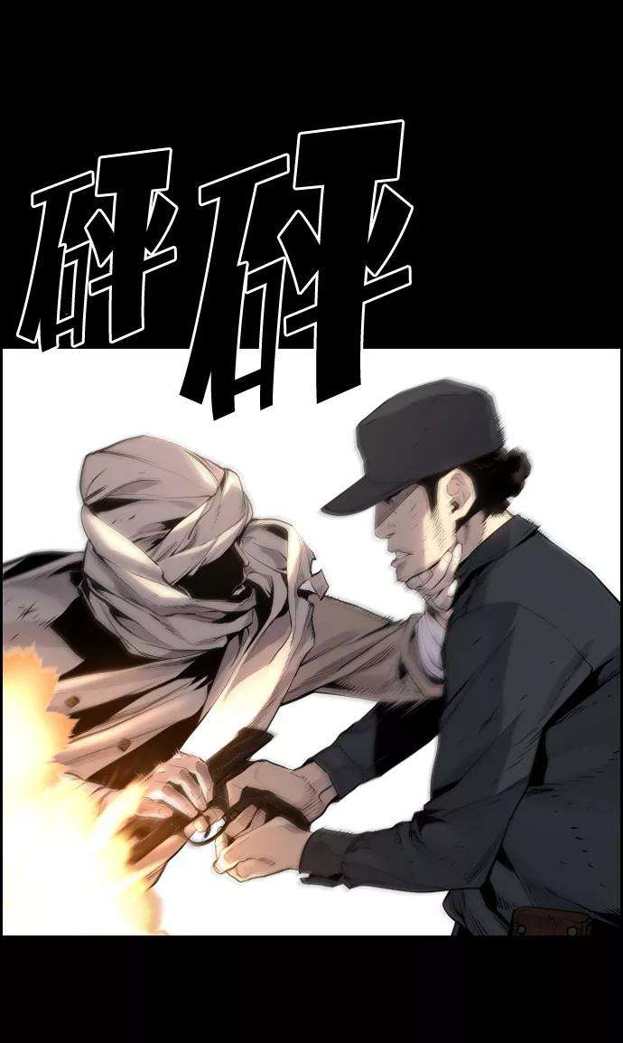 袭击VS复活32话