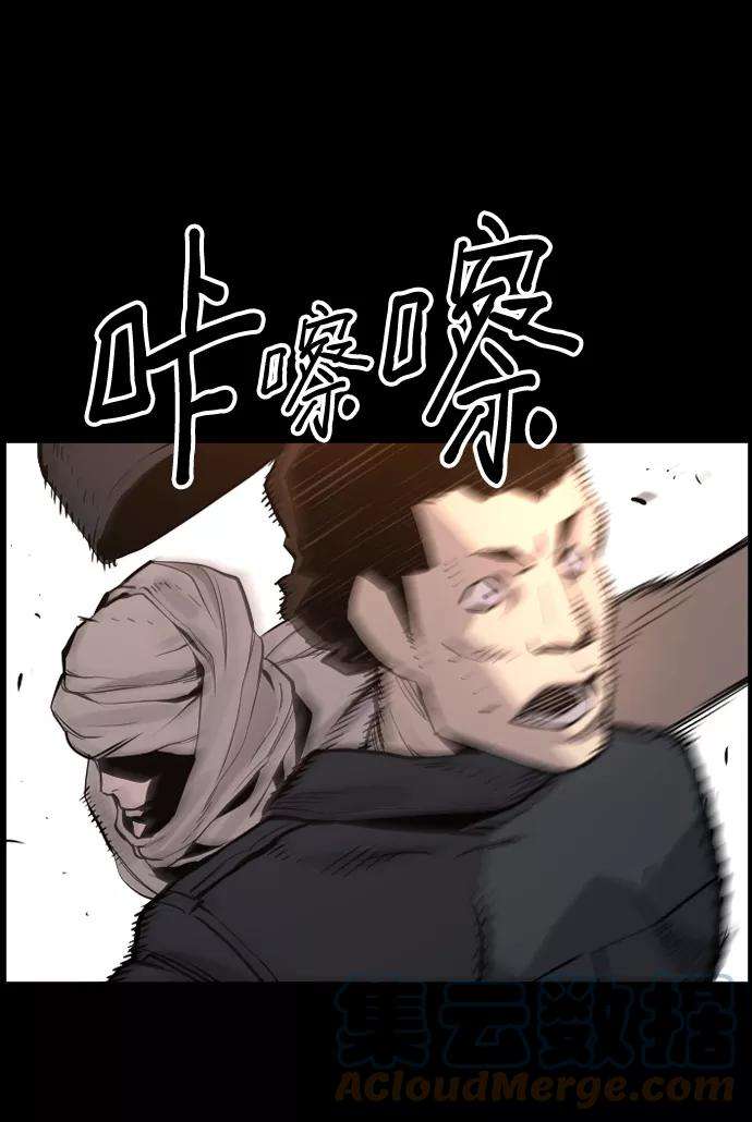 袭击VS复活32话