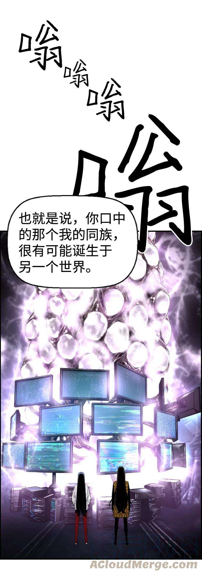 袭击VS复活33话