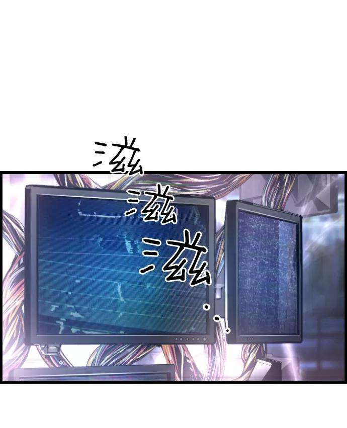 袭击VS复活33话