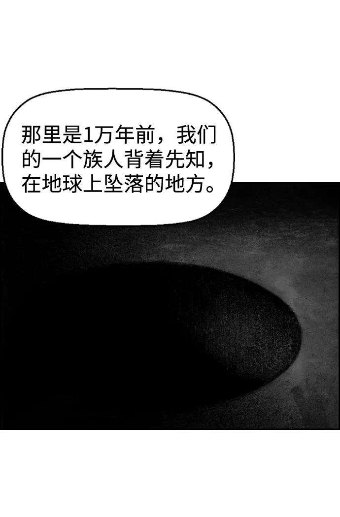 袭击VS复活33话