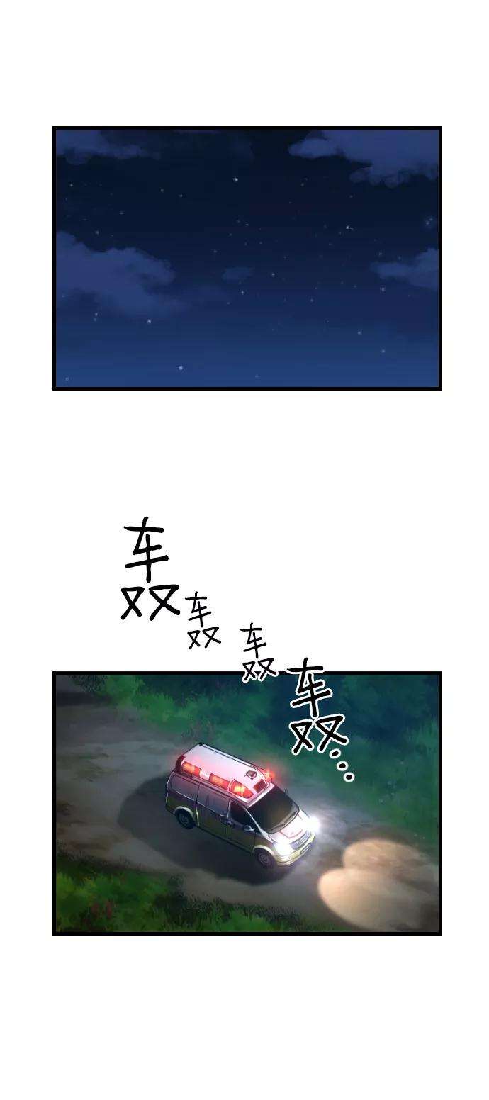 袭击VS复活33话