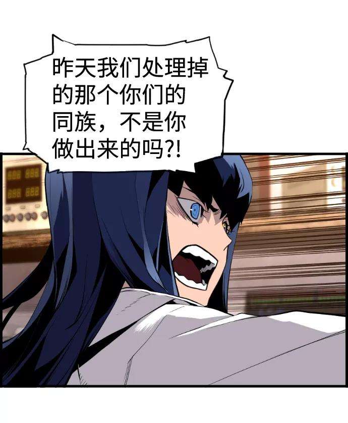 袭击VS复活33话