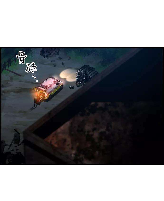 袭击VS复活33话