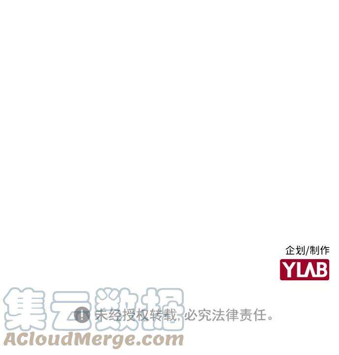 袭击VS复活33话
