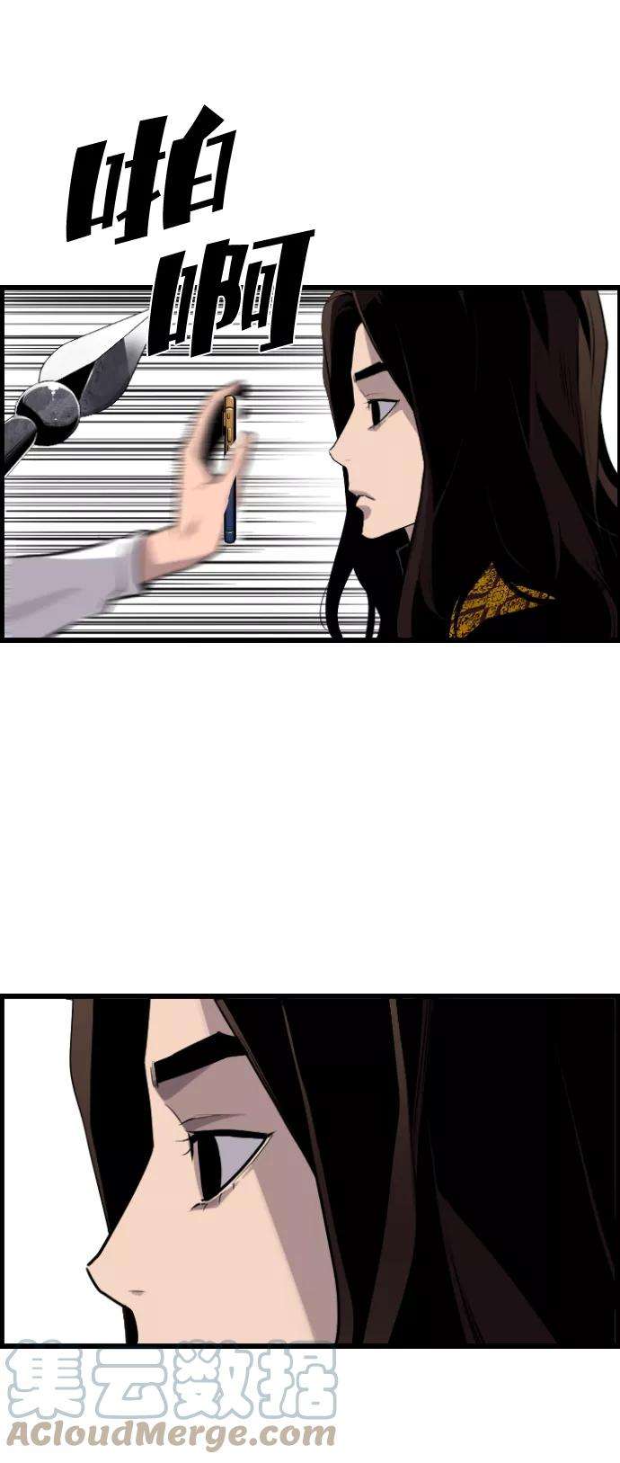 袭击VS复活33话
