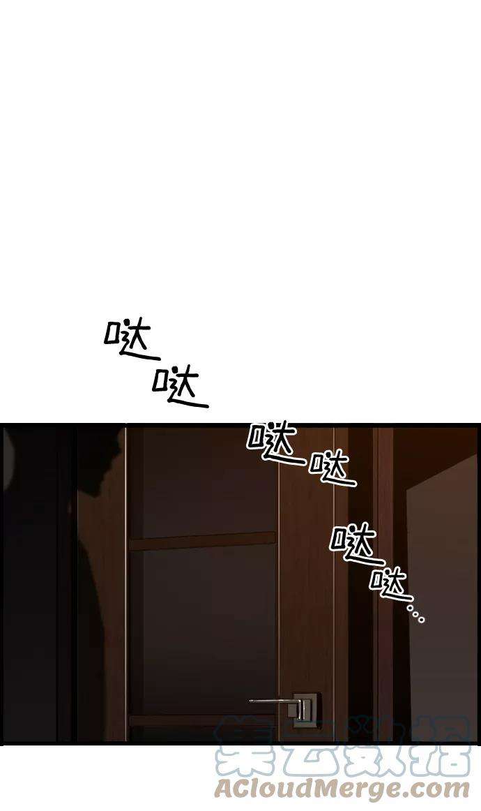 袭击VS复活34话