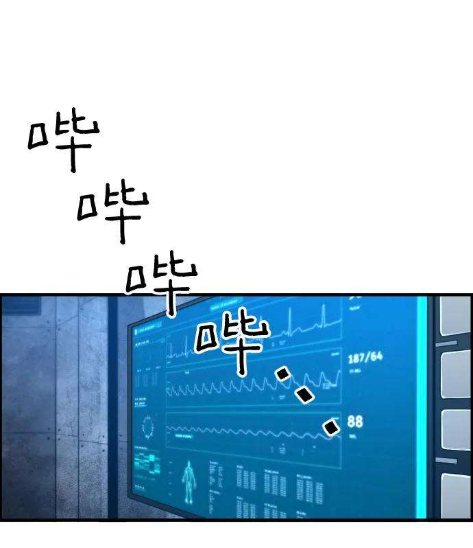 袭击VS复活34话