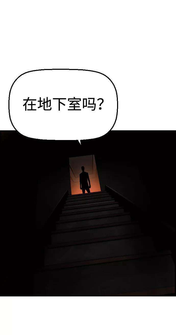 袭击VS复活34话