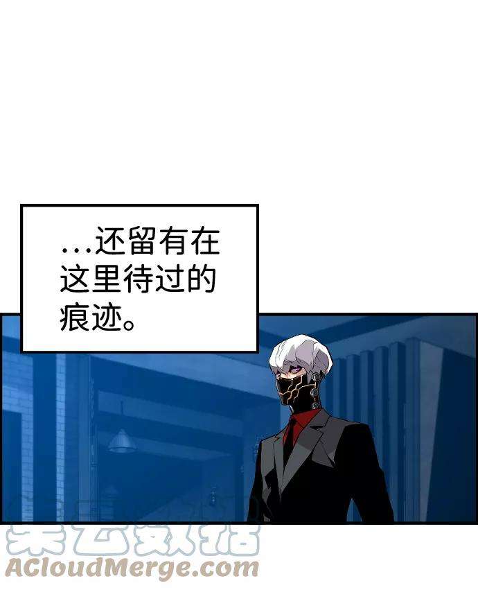 袭击VS复活34话