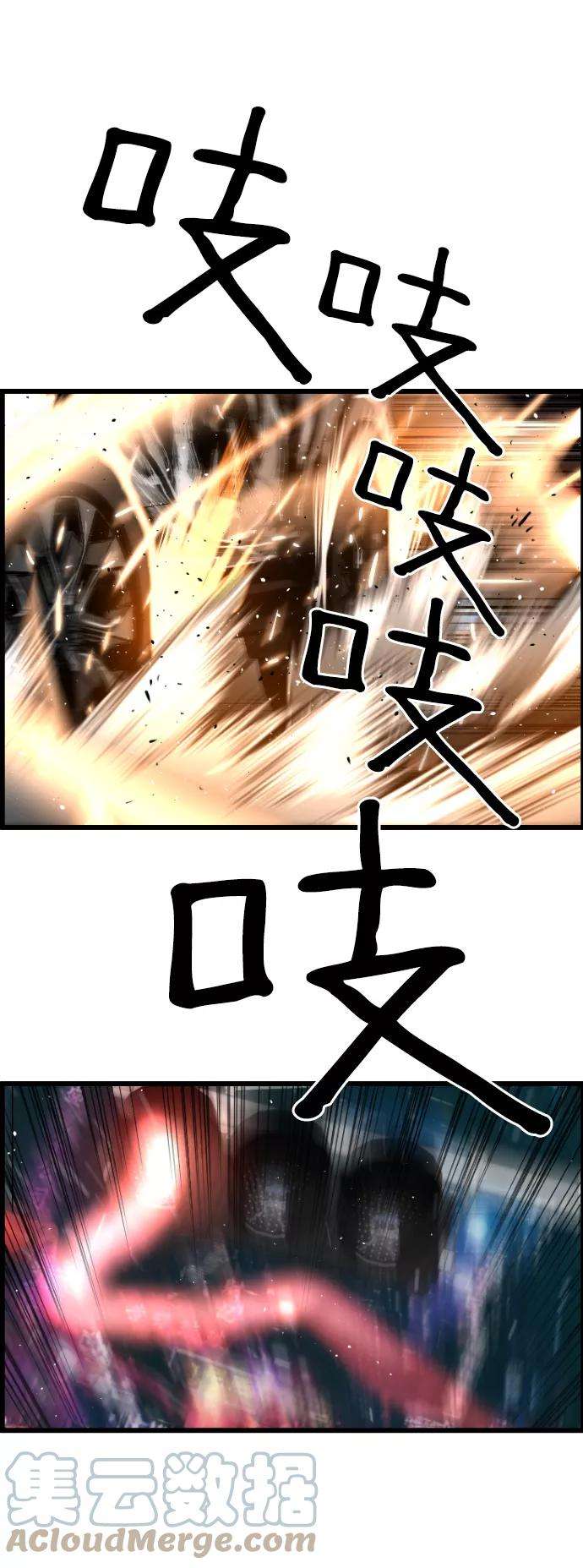 袭击VS复活34话