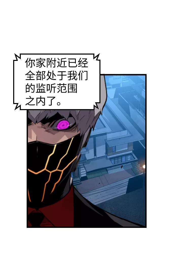 袭击VS复活34话