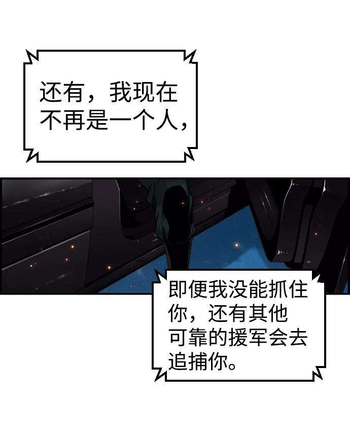 袭击VS复活34话