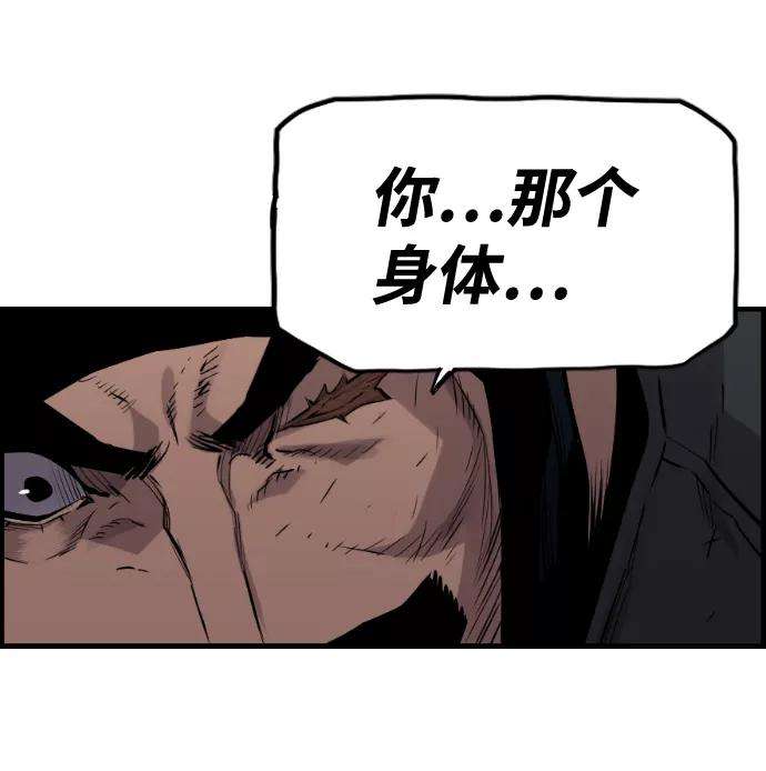 袭击VS复活35话