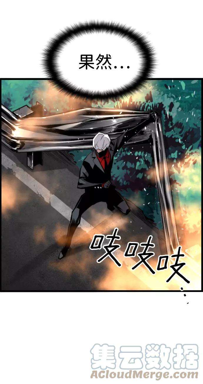 袭击VS复活36话