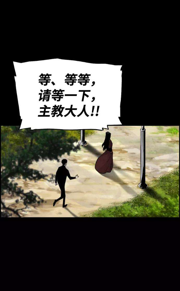 袭击VS复活36话
