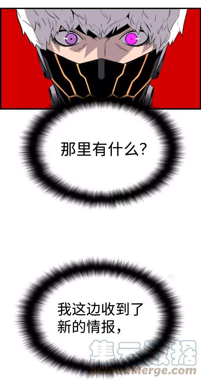 袭击VS复活36话