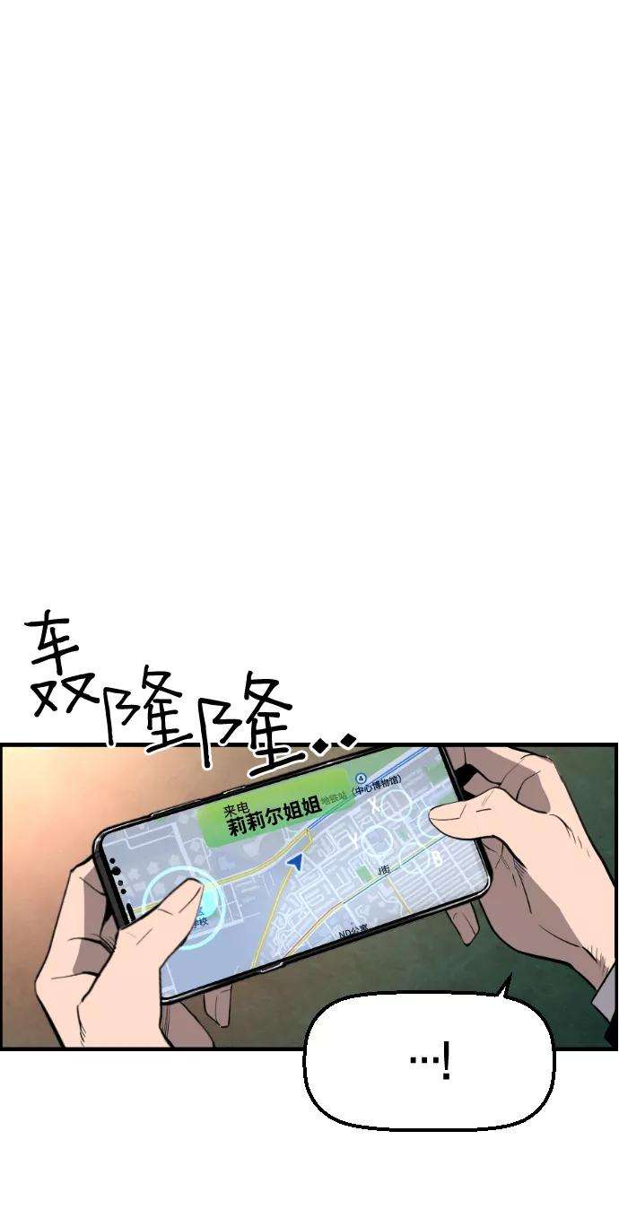 袭击VS复活36话