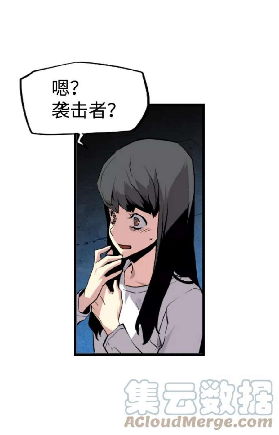 袭击VS复活41话
