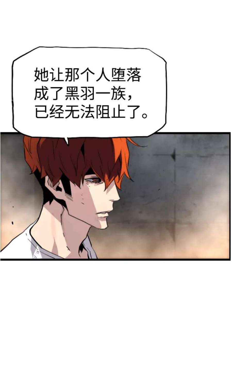 袭击VS复活41话