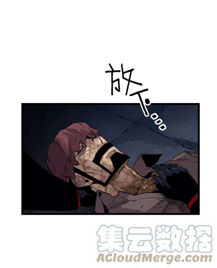 袭击VS复活41话