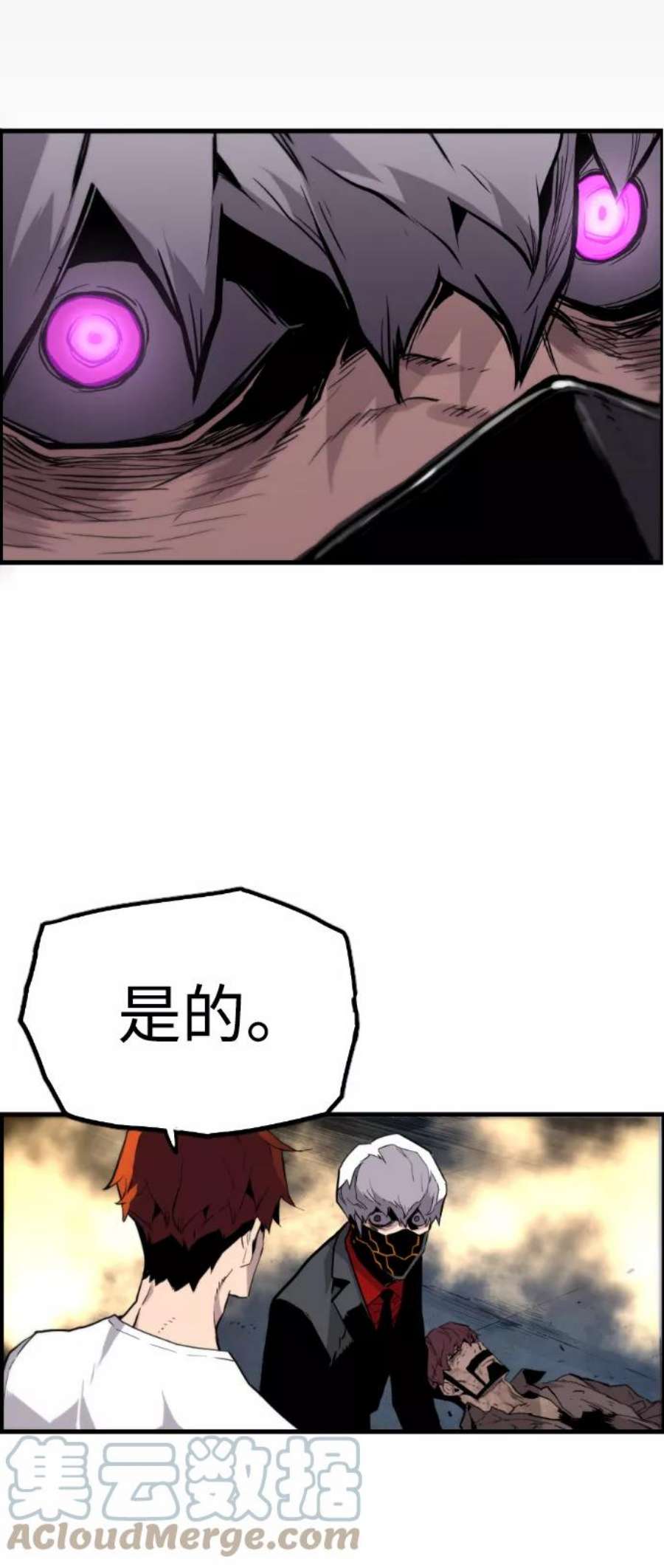 袭击VS复活41话
