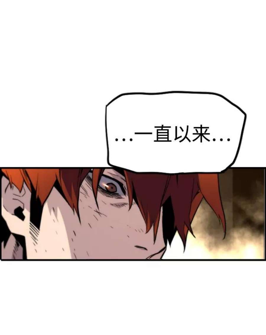 袭击VS复活41话