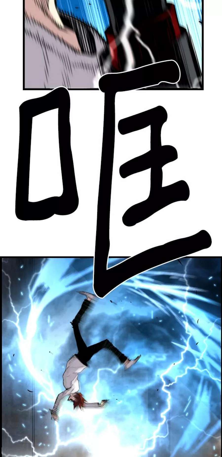 袭击VS复活41话
