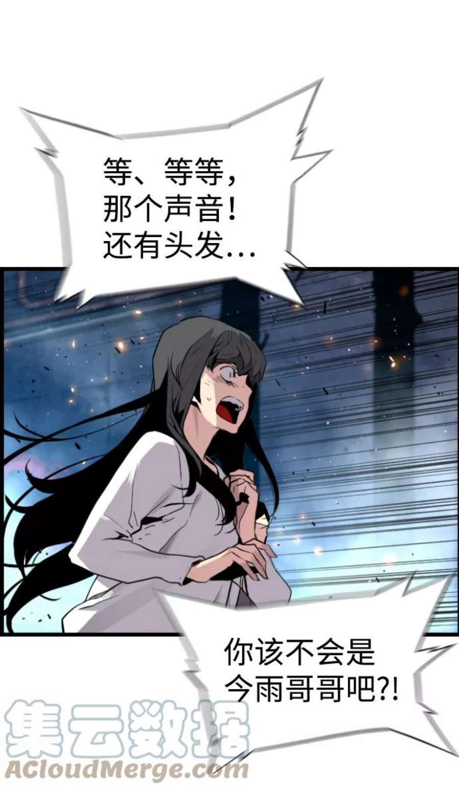 袭击VS复活41话