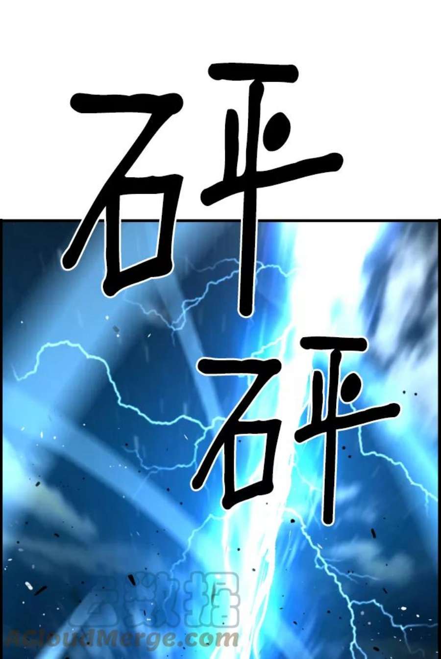 袭击VS复活41话