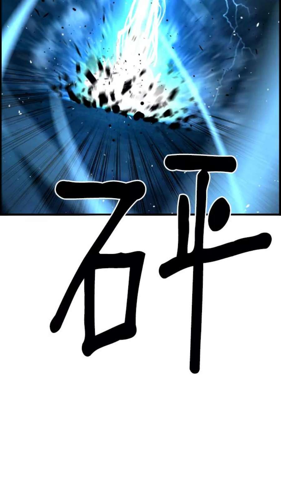 袭击VS复活41话